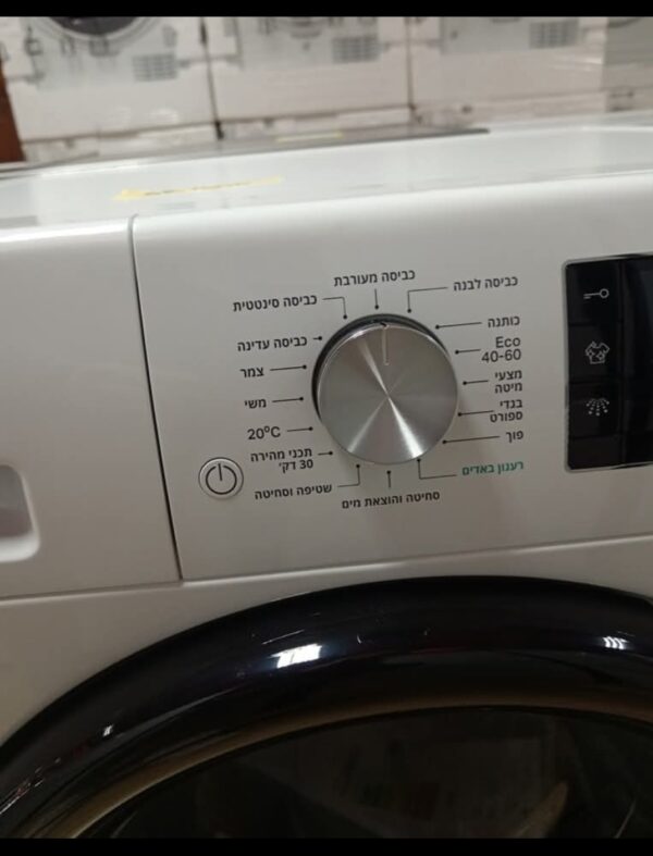 Nova ves masina " Whirlpool", 9 kg, 1400rpm, Inverter, garancija 25 meseci, prevoz ukljucen u cenu - Image 6