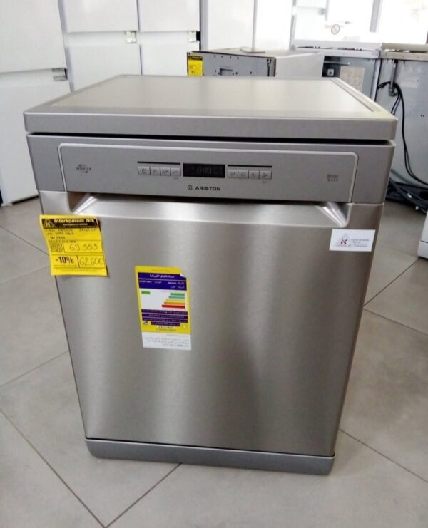 "Ariston", vrhunska nova sudo masina, 60 cm, inox, 15 kompleta, A++, garancija 6 meseci, prevoz ukljucen u cenu